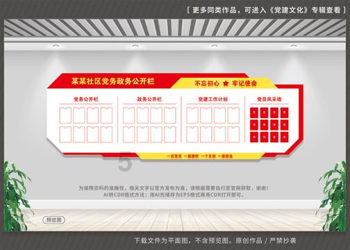 探秘驾驶证到期90日没忘了换证会怎么样
